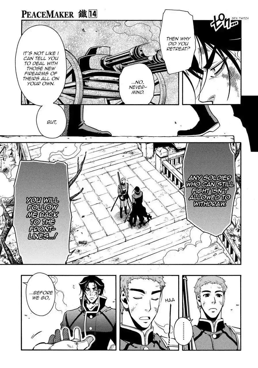 Peace Maker Kurogane Chapter 69.1 7